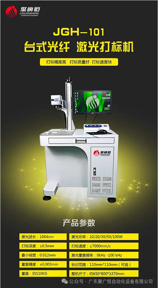 微信图片_20240925093328