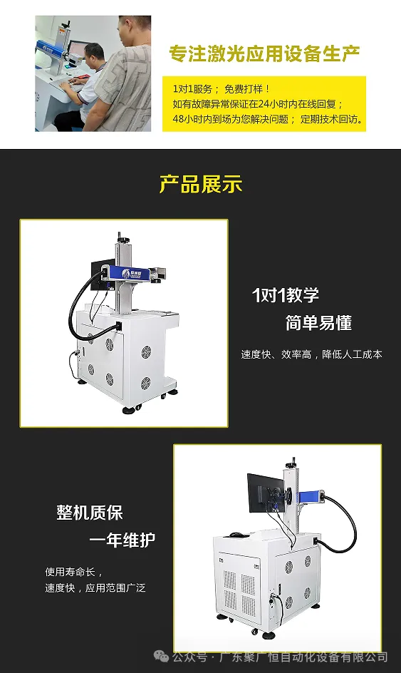 微信图片_20240925093337